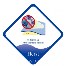 赫特国际集团-抗菌整理助剂抑菌防臭整理剂制菌整理剂
